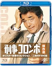 49 刑事コロンボ 9月19日発売 STUDIO NICHOLSON × BEAMS PLUS sneakerhack.com/archives