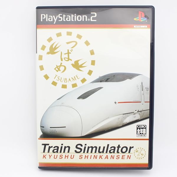 Amazon | 電車でGO! 新幹線 山陽新幹線編 エターナルヒッツ | ゲーム