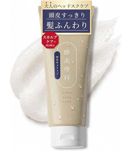 Amazon.co.jp: YOU TOKYO ヘアクレンジング プレシャンプー リセット