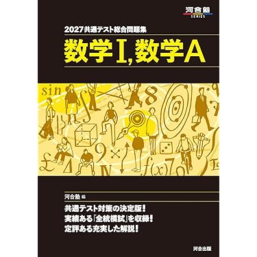 Amazon.co.jp 最新リリース: センター試験対策参考書 の新着ランキング Amazon.co.jp 最新リリース: センター試験対策参考書 の新着ランキング