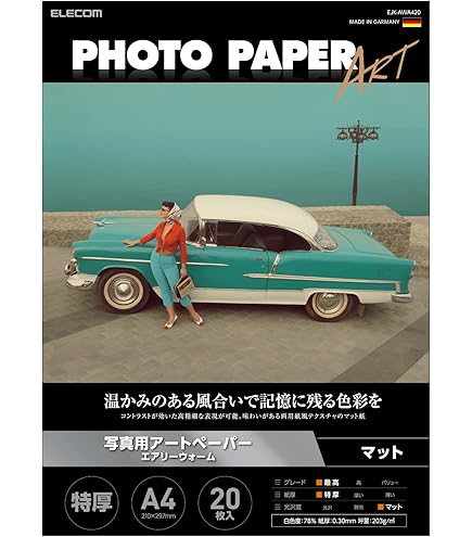 Amazon.co.jp: キャンソン 写真用紙 インフィニティ
