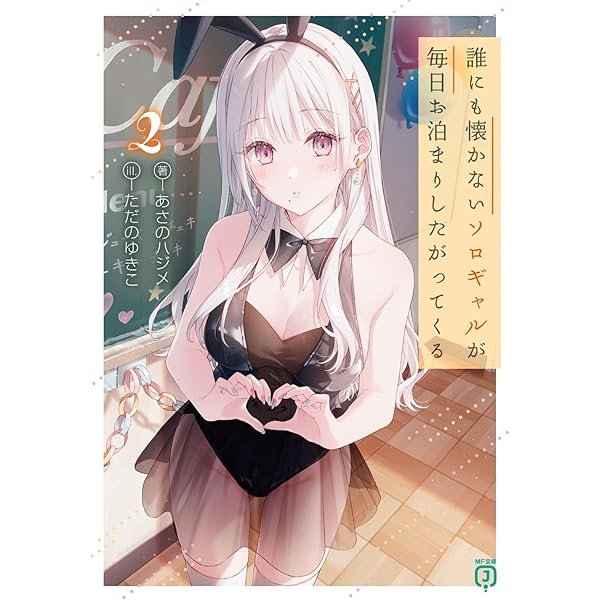 小説　まとめ　恋愛　ラブロマンス　文庫　約200冊　エタニティ　オパール　など 小説 まとめ 恋愛 ラブロマンス 文庫 約200冊 エタニティ