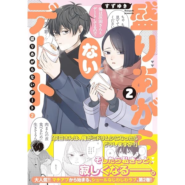 WITCHRIV 1 (ジャンプコミックス) | はくり |本 | 通販 | Amazon
