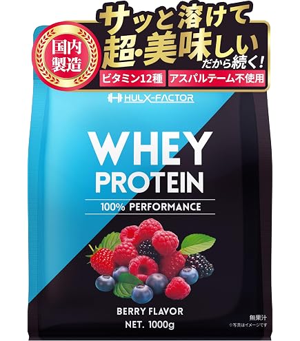 Amazon | マイプロテイン Impact ホエイプロテイン ピーチティー 2.5kg