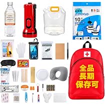 防災士監修 防災バッグ 1人用 51点 非常食 保存水 ラジオ トイレ Amazon.co.jp: 防災セット 【防災士×災害備蓄管理士監修】防災グッズ