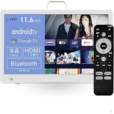 新品に近い　Android搭載 ポータブルテレビ　WiFiネット動画 楽天市場】Android スマートテレビの通販