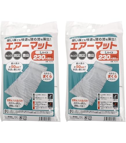 新品！！簡便エアーマット 2個セット Amazon.co.jp: 簡便エアーマット 2個セット : スポーツ＆アウトドア