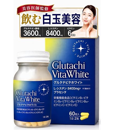 Amazon | 【飲む白玉美容点滴×シスチン】グルタチ オン 含有酵母エキス