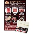 松阪牛 カタログギフト HAタイプ 5000円 【松阪まるよし】