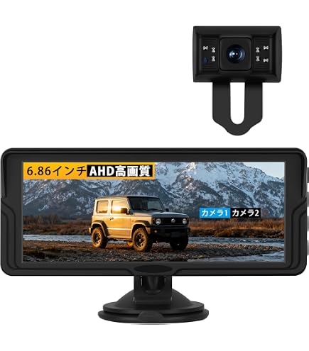 Amazon.co.jp: Jansite 5 インチAHDバックカメラモニターセット【新