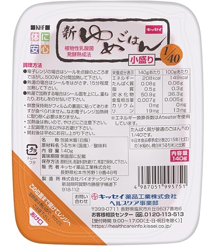 Amazon | たんぱく調整食 キッセイ 新ゆめごはん1/40 180g×5セット