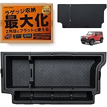 Amazon.co.jp: [自動車整備士監修] クラフトワークス ジムニー ノマド