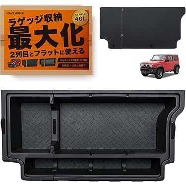 Amazon.co.jp 最新リリース: 車用外付けコンソールボックス の新着