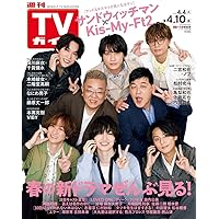 Amazon.co.jp: 平成舞祭組男 DVD-BOX 豪華版(初回限定生産) : 横尾 渉