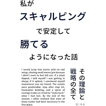 Amazon.co.jp 最新リリース: 株式投資 の新着ランキングです。
