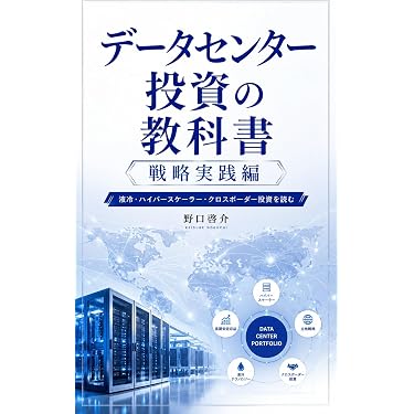 Amazon.co.jp 最新リリース: 流通・物流 の新着ランキングです。