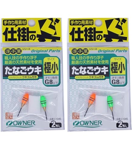 Amazon | 釣具 へら 浮き 4本 セット A13jing04n 全長26～35cm 管理池