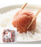 Amazon | 梅干し 紀州南高梅 無添加 訳あり 白干梅つぶれ 400g 塩分15