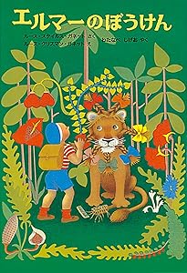 チムシリーズ★全11巻セット チムシリーズ☆全11巻セット