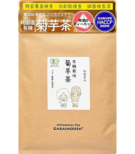 Amazon.co.jp: 【訳アリ】固本培元湯 (大容量（150g/30包）)2個セット
