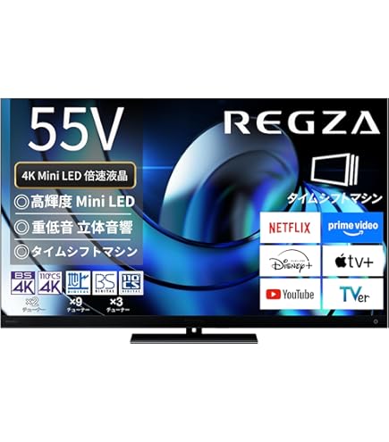 東芝 レグザ(Regza) THD-600D3 6TB ハードディスク