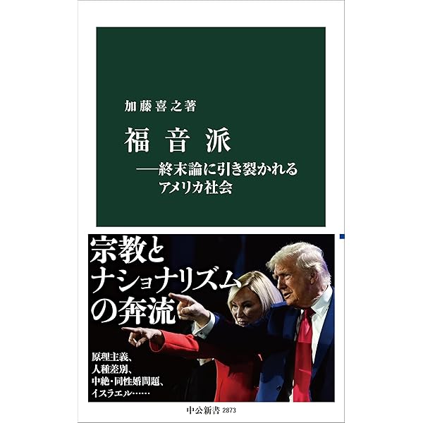 基元節と祖国光復の為の新種族的メシヤ3600名原理本体論30日特別教育 Kogensha News App