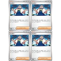【新品】 ミラクルステラ　4枚セット Amazon.co.jp: ミガルーサ（ポケカ SVシリーズ ステラミラクル