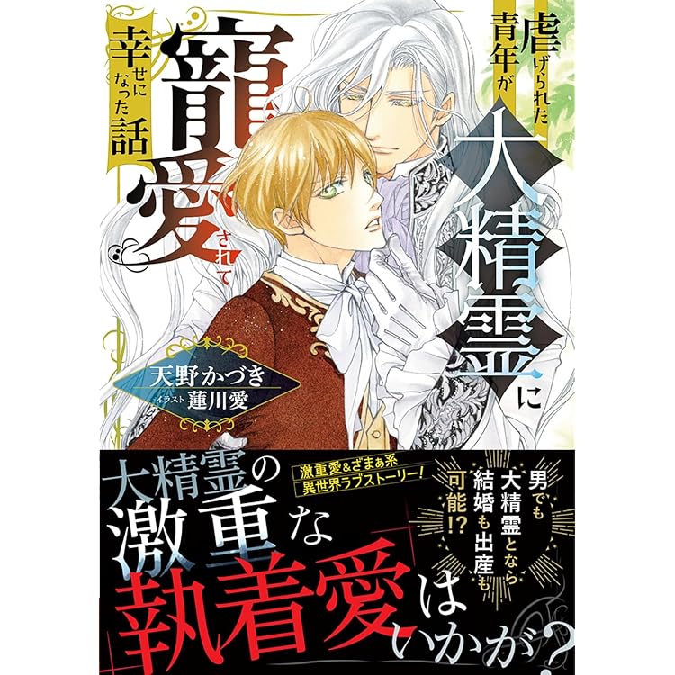 小冊子5冊付「背中を預けるには」全巻、番外編集運命の男たち、外伝この恋の涯てには 小冊子5冊付「背中を預けるには」全巻、番外編集運命の男たち