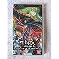 コードギアス 反逆のルルーシュ LOST COLORS スペシャルエディション ブラックリベリオン(UMDビデオ同梱版) - PSP