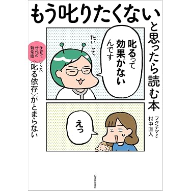 Amazon.co.jp 最新リリース: 妊娠・出産・子育て の新着ランキングです。