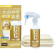 ガラス系コーティング剤CCウォータープラスマイクロファイバークロス付10個set Amazon.co.jp: プロスタッフ(Prostaff) 洗車用品 ガラス系ボディー