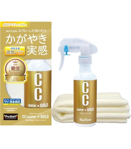 Amazon | ワコーズ VAC バリアスコート プラスチック、塗装、金属の