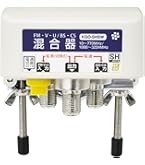 Amazon.co.jp: 日本アンテナ 家庭用UHF/UHF混合器 屋外用 F型端子 M