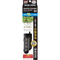 Amazon | ジェックス GEX AQUA HEATER セーフカバーオートヒーター 55