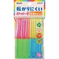 幸運を呼ぶ鉛筆キャップ Amazon.co.jp: クツワ STAD 鉛筆キャップ RB006 : 文房具・オフィス用品