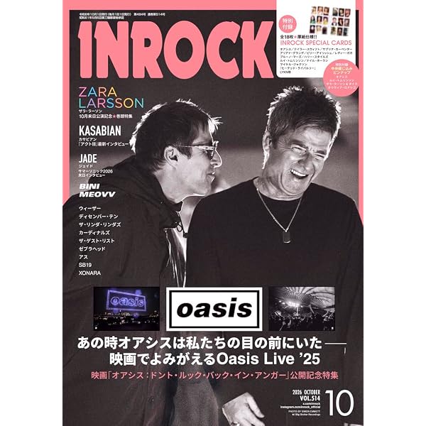 Amazon.co.jp: ロード・ドント・スロウ・ミー・ダウン(初回生産限定盤