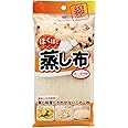 蒸し布 2~3升 キッチン 台所 綿 セイロ 蒸し器 小