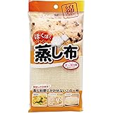 蒸し布 2~3升 キッチン 台所 綿 セイロ 蒸し器 小