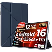 Amazon.co.jp: 【2026初登場 2.5K Android16 タブレット 12インチ】高