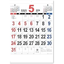 Amazon | 新日本カレンダー 2026年 カレンダー 卓上 壁掛け・卓上両用