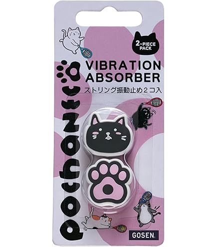 Amazon | ヨネックス(YONEX) バイブレーションストッパーワイド