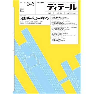 Amazon.co.jp 売れ筋ランキング: undefined の中で最も人気のある商品です