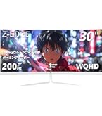 美品　Acer Nitro XZ306C 湾曲200Hzゲーミング モニター Amazon.co.jp: Acer ゲーミングモニター Nitro XZ306CXwmiiiphx 29.5