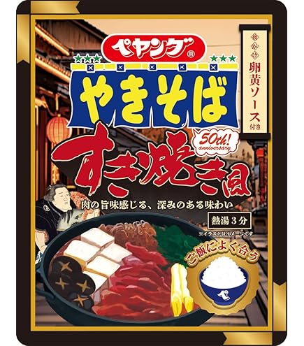 ペヤング焼きそば 甲子園カレー味 万代限定 18個 Amazon.co.jp: 【 1ケース 】ペヤング やきそば 万代限定 甲子園カレー