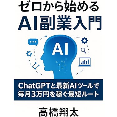 Amazon.co.jp 最新リリース: 実践経営・リーダーシップ自己啓発