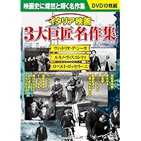 Amazon.co.jp: イタリア映画 3大巨匠名作集 DVD10枚組 BCP-061