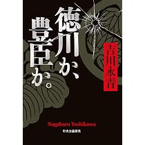 四十年目の春 (単行本文芸フィクション) | 麻宮好 |本 | 通販 | Amazon