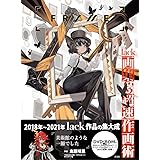 黒星紅白画集 Blanc 黒星 紅白 本 通販 Amazon