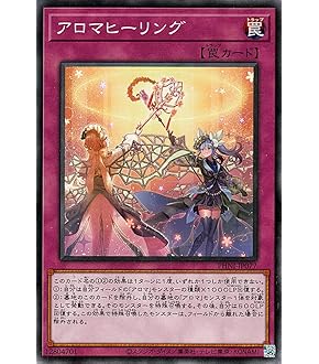 【特価】アロマリリス ロザリーナ　アジア　25th　ARS10 特価】アロマリリス ロザリーナ アジア 25th ARS10 Amazon.co.jp
