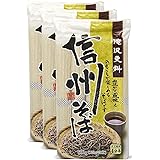 滝沢更科 信州そば 600g×3個